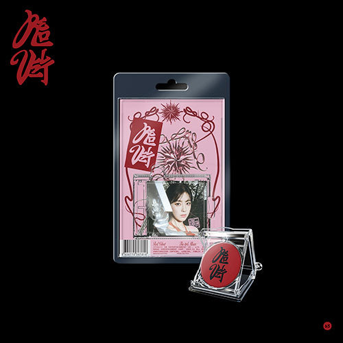 Red Velvet - 3rd Full Album : CHILL KILL (SMini Ver)