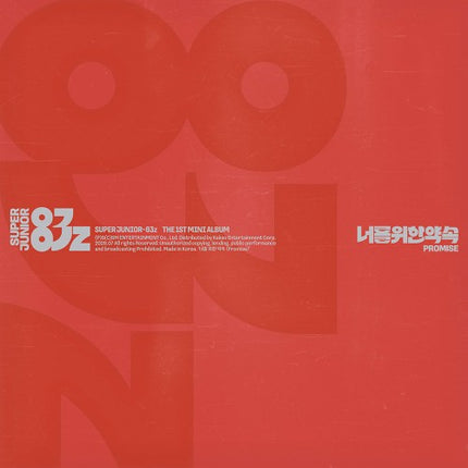 SUPER JUNIOR-83z - Promis 너를 위한 약속 1st Mini Album Photobook Ver