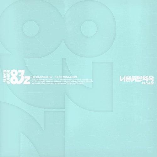 SUPER JUNIOR-83z - Promis 너를 위한 약속 1st Mini Album Poster Ver