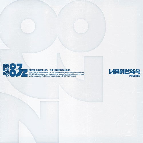 SUPER JUNIOR-83z - Promis 너를 위한 약속 1st Mini Album Cassette Tape Ver