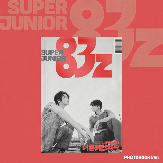 SUPER JUNIOR-83z - Promis 너를 위한 약속 1st Mini Album Photobook Ver