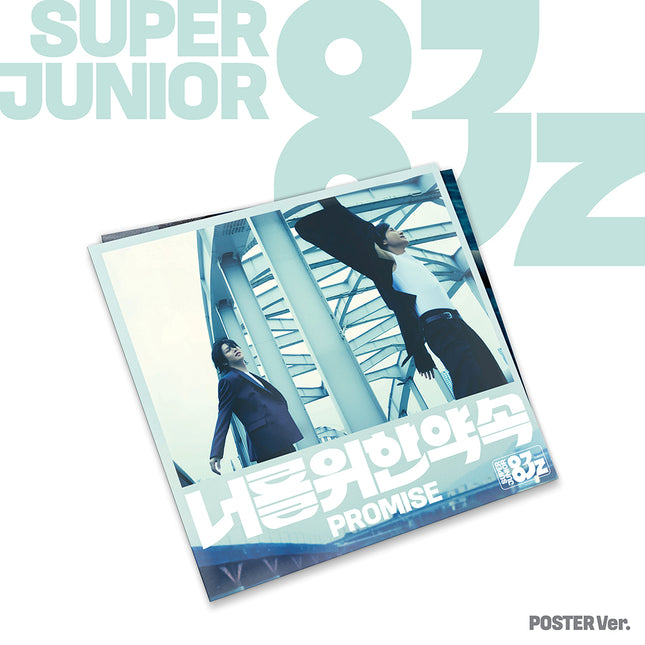 SUPER JUNIOR-83z - Promis 너를 위한 약속 1st Mini Album Poster Ver