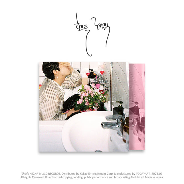BIG Naughty - Hopeful Romantic EP Album