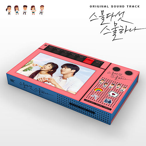 Twenty Five Twenty One OST TVN Original Drama Original Soundtrack 스물다섯 스물하나