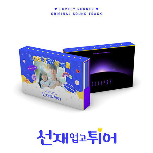 Lovely Runner OST TVN Original Drama Original Soundtrack 선재 업고 튀어