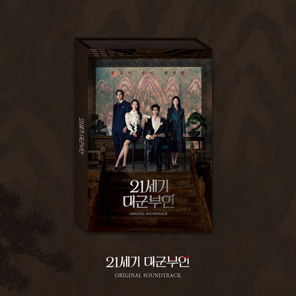 Perfect Crown OST MBC Drama Original Soundtrack (IU Byeon Woo Seok) +First Press