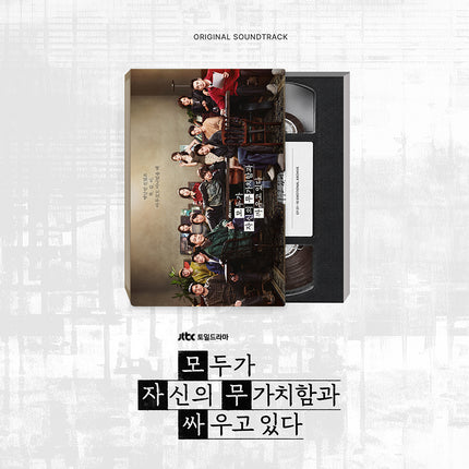 We Are All Trying Here OST JTBC Drama Original Soundtrack