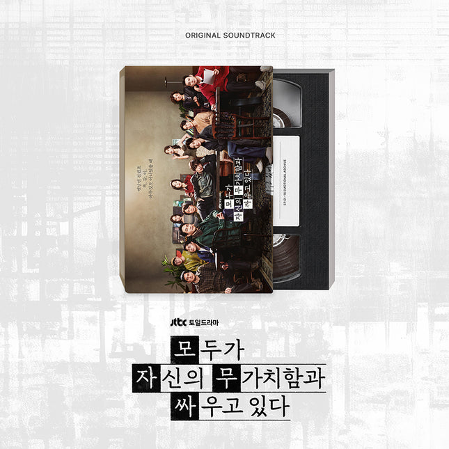 We Are All Trying Here OST JTBC Drama Original Soundtrack