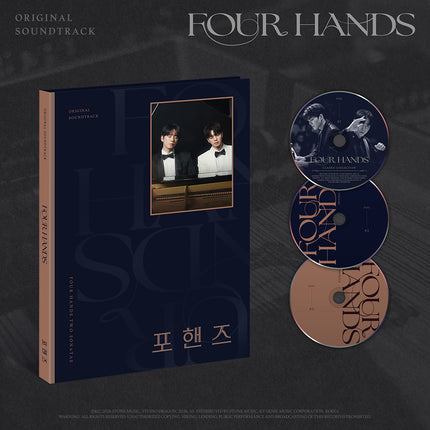tvN Four Hands, Two Sonatas Official Soundtrack OST Album 3CD – Song Kang, Lee Jun Young