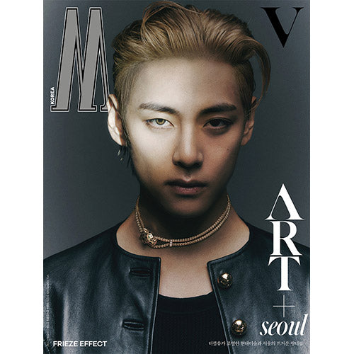 W Magazine – Sep 2023 (BTS V Cover)[C Ver]