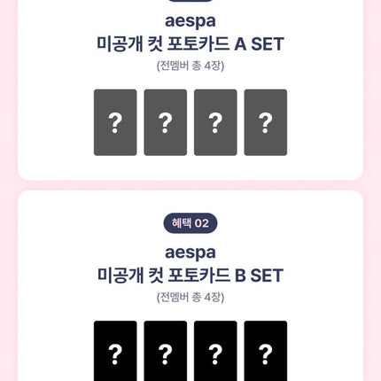 [POB][SALE] aespa - SM 2027 Season's Greetings