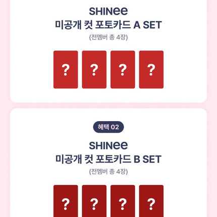 [POB][SALE] SHINee - SM 2027 Season's Greetings