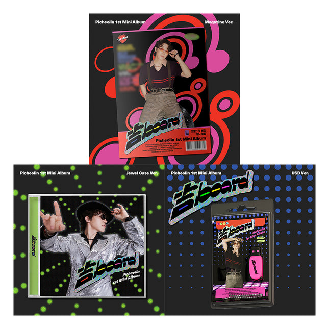 [SET] Picheolin - 吉BOARD 1st Mini Album Magazine + Jewel Case + USB Ver. SEVENTEEN DINO