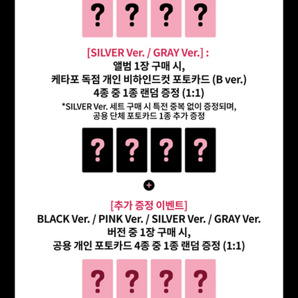 [POB] BLACKPINK - 3rd Mini Album : DEADLINE (SILVER Ver)