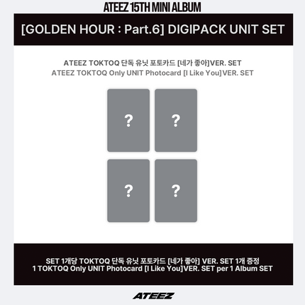 [POB] ATEEZ - GOLDEN HOUR : Part.6 15th Mini Album DIGIPACK UNIT Ver. (Member Selection)