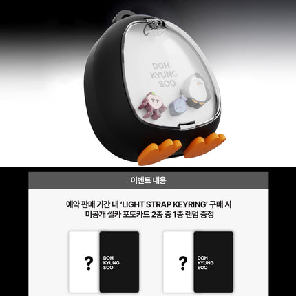 DOH KYUNG SOO D.O. - Official MD LIGHT STRAP KEYRING + Photocard Set.