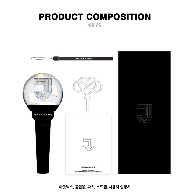 KIM JAE JOONG - Official Light Stick [SECRET KODE J-2]