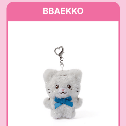 ILLIT - Official MD Plush Keyring DEARLIT