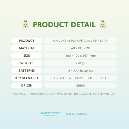 KIM JONGHYEON - Official Light Stick
