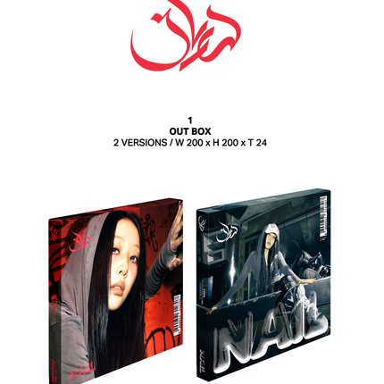 Yves - NAIL 4th EP Album Standard Photobook Deluxe Ver K-POP ALBUM