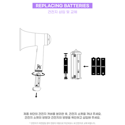 QWER - Official Light Stick