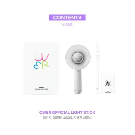 QWER - Official Light Stick
