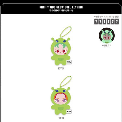 P1Harmony [Hello, World] MINI P1KIDS Glow Doll Keyring + Photocard