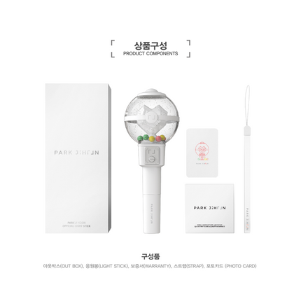 PARK JIHOON - Official Light Stick + WITHMUU Photocard