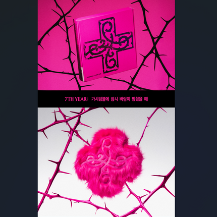 TXT - 7TH YEAR : A Moment of Stillness in the Thorns 展 8th Mini Album CUSHION OF THORNS Ver