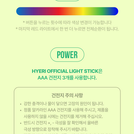 HYERI - Official Light Stick + Photocard Set