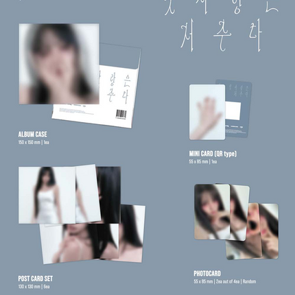 YUJU - First Love Is a Curse Special Single Ablum Platform Ver (First/Love/Curse)