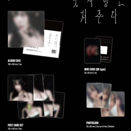 YUJU - First Love Is a Curse Special Single Ablum Platform Ver (First/Love/Curse)