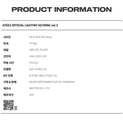 ATEEZ - Official LIGHTINY Keyring ver.3