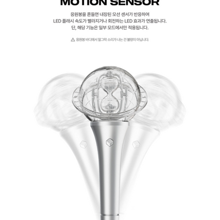 ATEEZ - Official Light Stick ver.3 + Photocard Set + ATEEZ Sticker