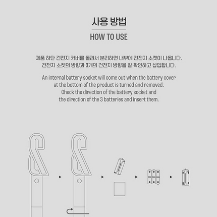 AMPERS&ONE - Official Light Stick