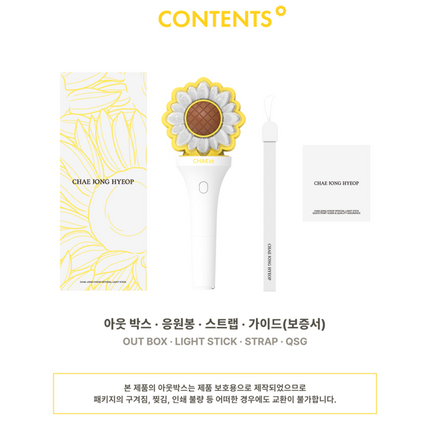 CHAE JONG HYEOP - Official Light Stick