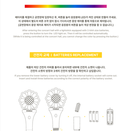 CHAE JONG HYEOP - Official Light Stick