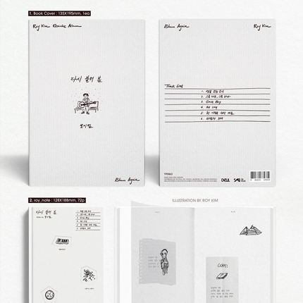 ROY KIM - Bloom Again 다시 불러 봄 1st Remake Album