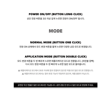 ALPHA DRIVE ONE - Official Light Stick +Photocard Set