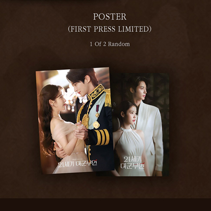 Perfect Crown OST MBC Drama Original Soundtrack (IU Byeon Woo Seok) +First Press