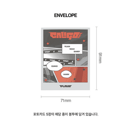 PLAVE -  Official BORN SAVAGE Photocard Pack