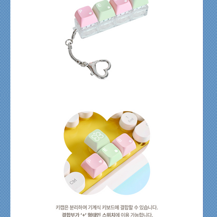 Park Eun Bin - Offical MD  Key-Cap Keyring
