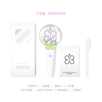 Park Eun Bin - Official Light Stick
