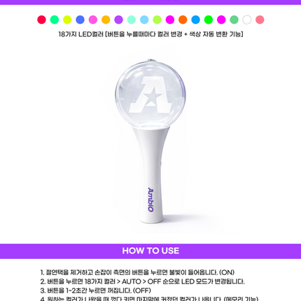 AmbiO - Official Light Stick
