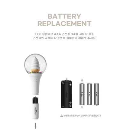 I.O.I - [LOOP] Official Light Stick +Photocars Set