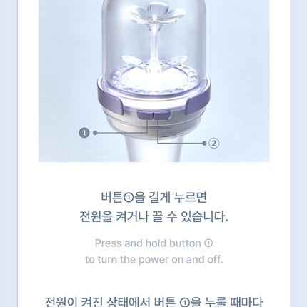 ILLIT - Official Light Keyring