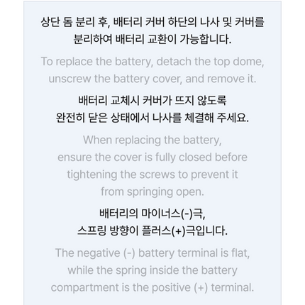 ILLIT - Official Light Keyring