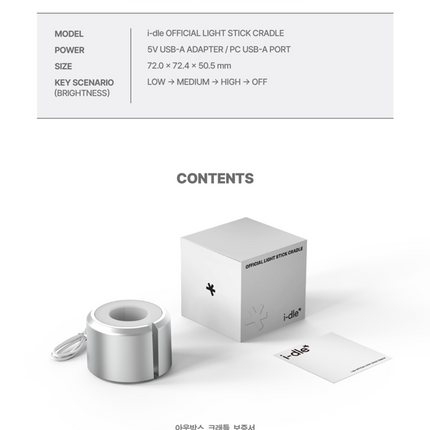 i-dle - Official Light Stick Cradle