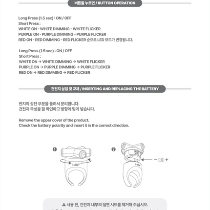 i-dle - Official Light Ring