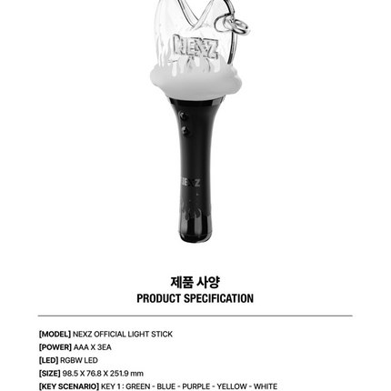 NEXZ - Official Light Stick